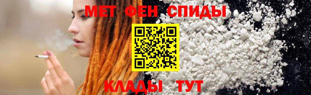 АМФЕТАМИН  АМФ  Уссурийск  сайты даркнета как зайти  Вход с VPN  Amphetamine Premium 