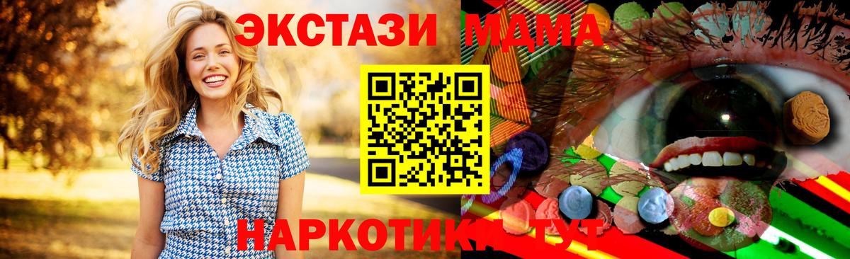 Уссурийск  Ecstasy Дубай  ЭКСТАЗИ Cube  Ecstasy  Вход с VPN 