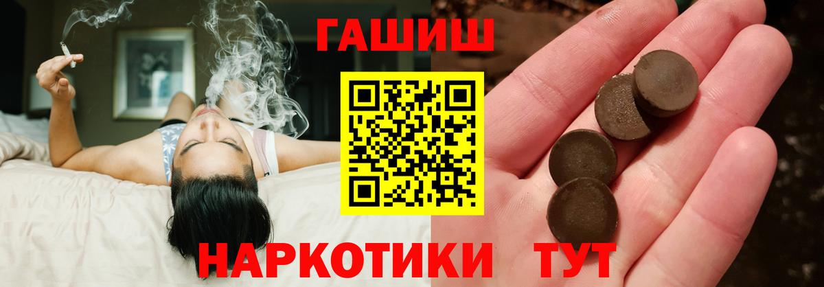 ГАШ Изолятор Уссурийск