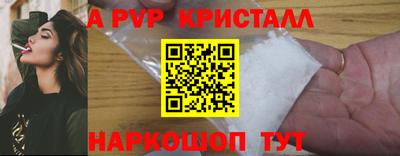 синтетический гашиш Моздок