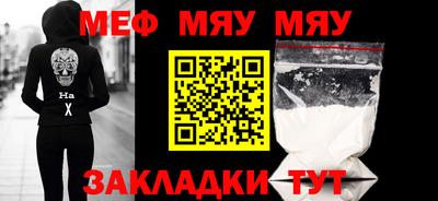 соль курить ск Можайск