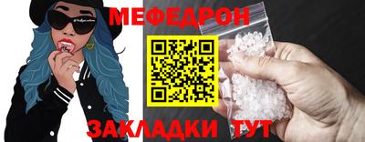 синтетический гашиш Моздок