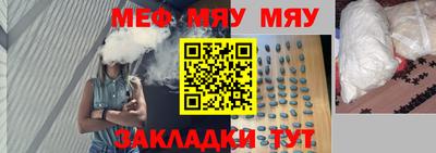 соль курить ск Можайск