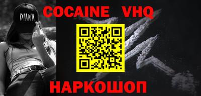 синтетический гашиш Моздок