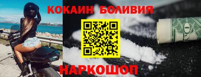 соль курить ск Можайск