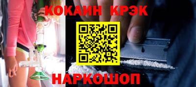 соль курить ск Можайск