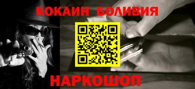 соль курить ск Можайск