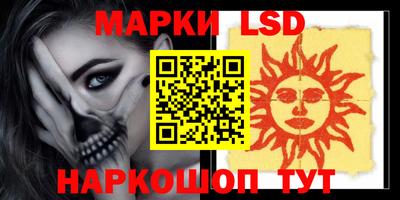 соль курить ск Можайск
