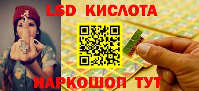 синтетический гашиш Моздок