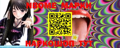 синтетический гашиш Моздок