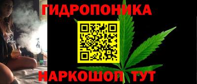 соль курить ск Можайск