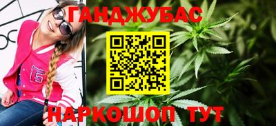 синтетический гашиш Моздок