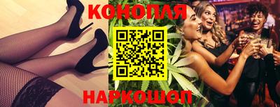 синтетический гашиш Моздок