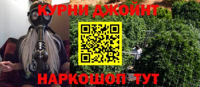 синтетический гашиш Моздок