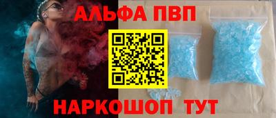 синтетический гашиш Моздок