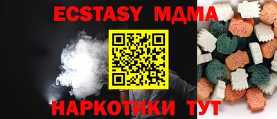 соль курить ск Можайск