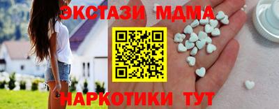синтетический гашиш Моздок