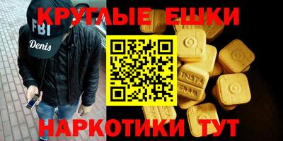 синтетический гашиш Моздок