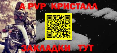 соль курить ск Можайск