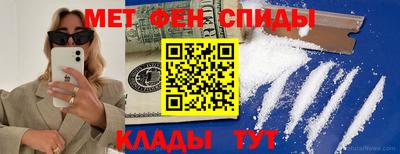 соль курить ск Можайск