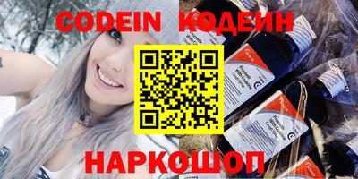 синтетический гашиш Моздок