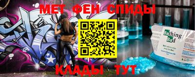 синтетический гашиш Моздок
