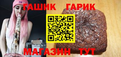 синтетический гашиш Моздок