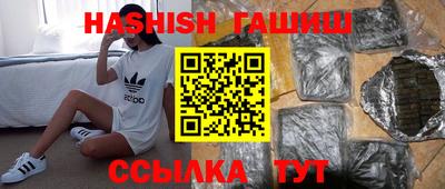 соль курить ск Можайск