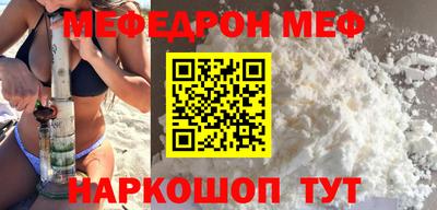 синтетический гашиш Моздок