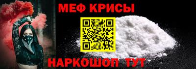 соль курить ск Можайск