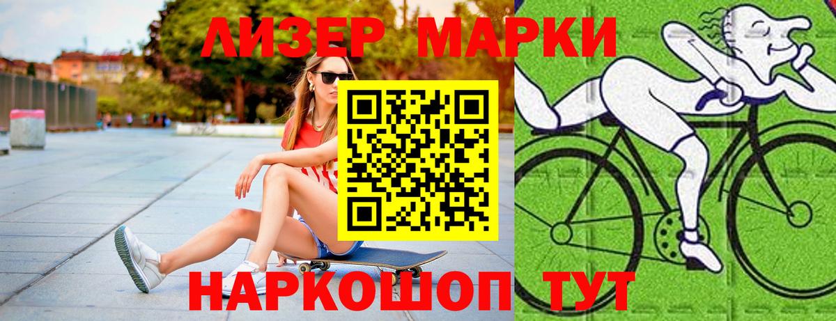 ЛСД экстази ecstasy Уссурийск