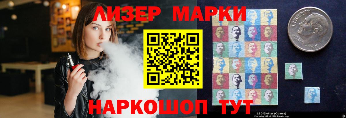 Уссурийск  ЛСД экстази  Лсд 25 экстази ecstasy  Вход с VPN  LSD-25 экстази ecstasy 