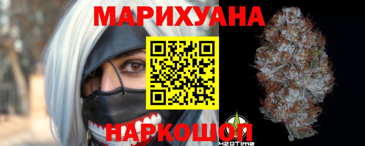 Бошки марихуана план  Вход с VPN  Каннабис SATIVA & INDICA  Каннабис LSD WEED  Уссурийск 